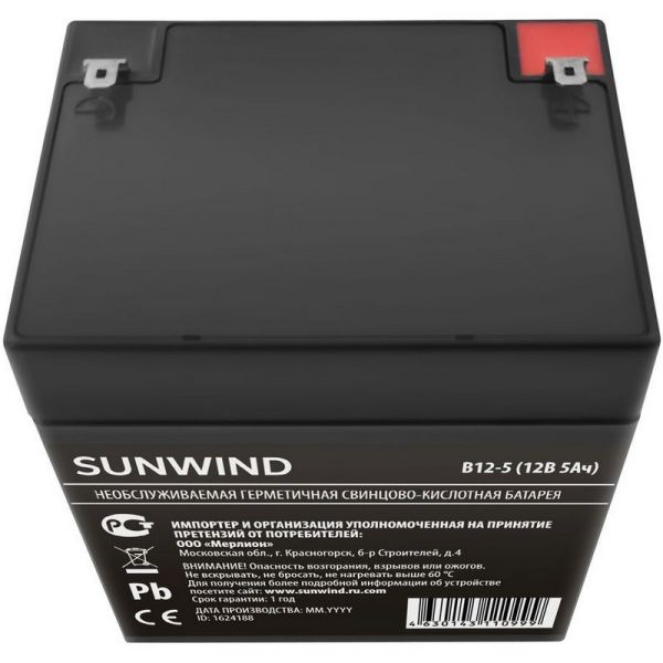 Аккумулятор для ИБП Sunwind B12-5 12 В 5 Ач