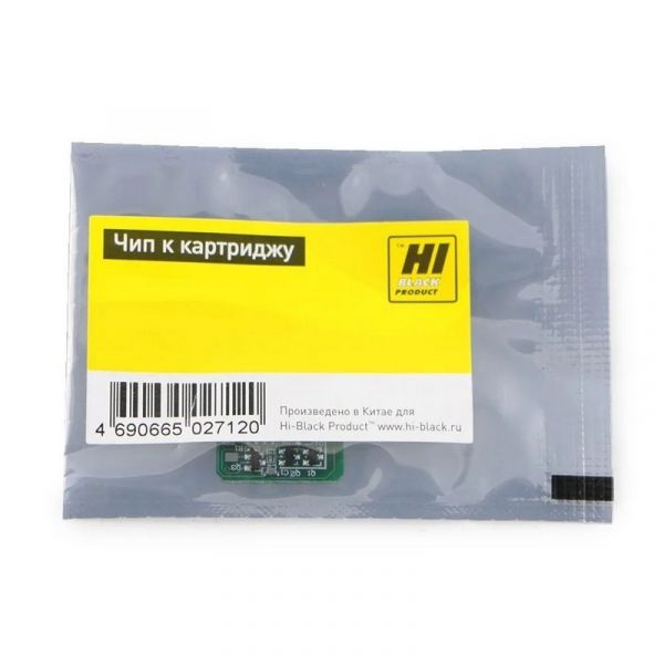Чип картриджа Hi-Black TK-590 Bk для Kyocera Mita FS-C2026/C2126MFP/C5250DN 7000 стр.